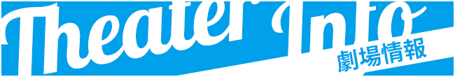 Theater Info